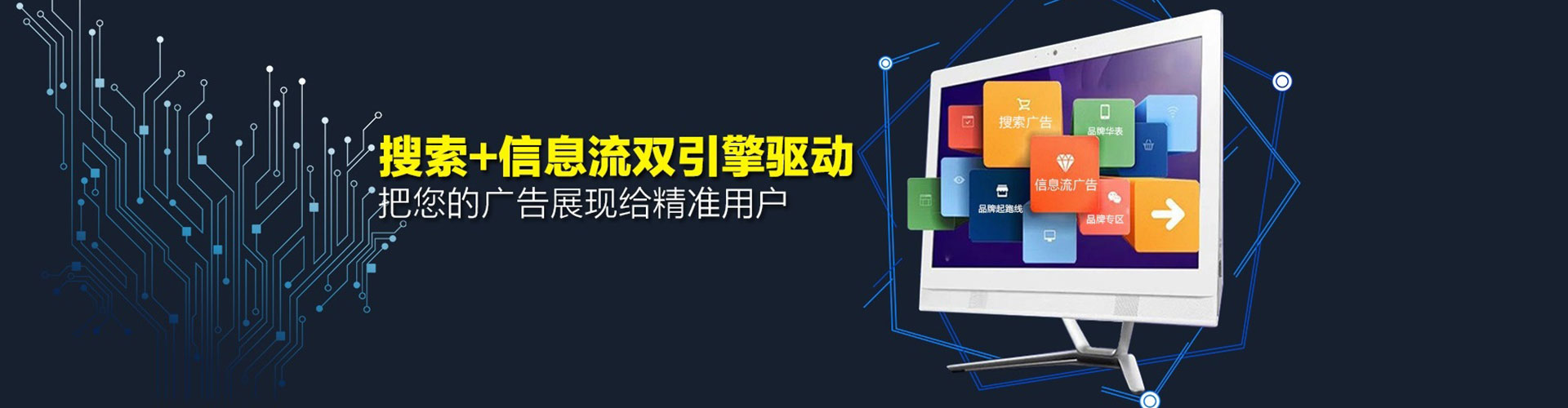 仁武谷歌sem
