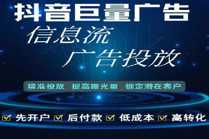 竞价推广开户费用透明化，看这些企业如何操作