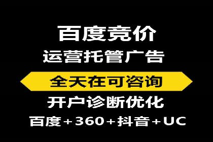 百度推广返点案例：精准定位客户群体