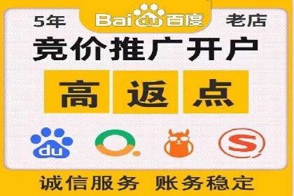 案例分享：SEM如何优化搜索引擎排名